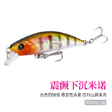 钓之屋（TSURINOYA） DW106震颤沉水米诺50mm/5g鳜鱼马口军鱼翘嘴50s路亚饵鱼饵 DW106-K 沉水米诺50s（50mm/5g)