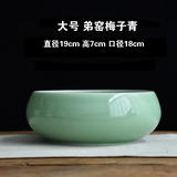 涵青堂青瓷圆口洗 龙泉陶瓷功夫茶具配件杯洗茶洗茶渣烟灰缸花盆小鱼缸 大号弟窑梅子青