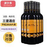 三堡酒庄（Chateau les Trois Manoirs）【法国中级庄】原瓶进口红酒 波尔多城堡干红葡萄酒赤霞珠年货 2018年750ml*6支
