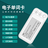 单词机记单词神器电子词典百词斩墨水屏单词机单词通2025新 小学初中高中离线使用 512MB