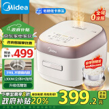 美的（Midea）无涂层0涂层电饭煲电饭锅 4升 IH加热 低糖低卡 316L不锈钢内胆智能预约电饭煲MB-HS451S政府补贴