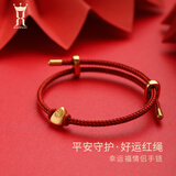 JINGXINGFU 925银马年本命年红绳情侣手链一对福字转运珠手绳生日礼物送女友 幸运福手链（红绳）
