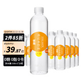 依能 日向夏橘味苏打水 无糖无汽弱碱 0脂饮料 500ml*24瓶 塑膜装