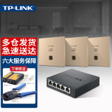 TP-LINK普联企业家用一体化ac管理路由器poe供电86无线ap面板全屋wifi智能组网覆盖套装 5口有线全百兆4口供电路由×1 百兆AP×3香槟金