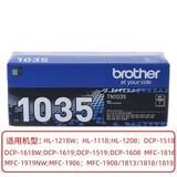 兄弟（BROTHER）原装DCP-1518 1519 1619 MFC-1813 1816 1819打印机粉盒墨盒粉仓墨粉