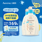 艾惟诺（Aveeno）婴儿润肤乳 天然燕麦补水保湿儿童面霜 宝宝身体乳春秋滋润护肤 倍护润肤乳354ml*3【25年9月】