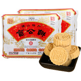 盲公饼糕点礼盒/伴手礼佛山特产花生芝麻酥饼 广东十大手信320g 原味320gx2袋共640g