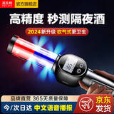 派乐特酒精测试仪交通警专用测酒驾检测仪高精准吹气式查酒仪器智能语音