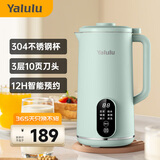 YALULU出口110v豆浆机破壁机小家电全自动免煮免过滤多功能美国日本加拿大辅食料理榨汁机 220V翡翠绿#中文面板 0.8L