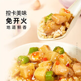 薄荷生活薄荷健康家 魔芋米饭谷物饭粗粮免煮加热即食速食方便代餐午餐 【咖喱鸡肉饭】 230g/盒