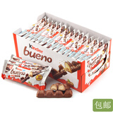健达（Kinder） 缤纷乐牛奶榛子威化健达夹心巧克力进口儿童零食 办公室休闲零食 43g*3包（6根）