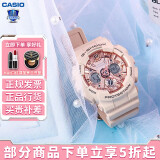 卡西欧（CASIO） 女表G-SHOCK GIRLS防震运动樱花粉石英表日韩表女士腕表送女友 GMA-S120MF-4APR 樱花粉