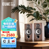 意力（ELAC）Debut2.0系列 DB62 HIFI音响发烧级音响套装书架箱音箱无源桌面音响高保真 6.5寸 DB62胡桃木一对