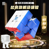 魔域文化三阶磁力魔方RS3M V5磁悬浮版速拧顺滑比赛专用创意机器人玩具