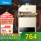 美的（Midea）16升燃气热水器天然气 【国补立减15%】智能精控恒温 节能省气 低水压启动 速热静音JSQ30-HWA