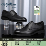 金利来（goldlion）男鞋正装商务休闲鞋舒适轻质透气时尚皮鞋58083057101A-黑-40-码