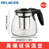 美菱（MeiLing）茶吧机配件通用电热烧水壶食品级304不锈钢壶 玻璃保温壶