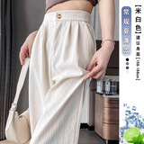 棉致裤子女春秋夏季新款百搭潮流休闲裤女士宽松速干百搭显瘦阔腿长裤 687白色25.5【高品质】 M 96-111斤