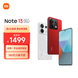小米（MI）Redmi Note13Pro 新2亿像素 第二代1.5K高光屏 骁龙7s 移动平台 67W闪充 8GB+256GB 好运红 红米