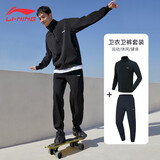 李宁（LI-NING）运动套装男春秋季外套运动裤休闲两件套秋装卫衣跑步健身运动服男 外套+运动裤-春秋款 XL