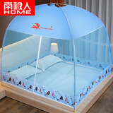 南极人（home） 双人家用蒙古包蚊帐可折叠一体式防摔防蚊免安装蚊帐拉链款床品 锦之瑶-蓝色防尘款 150*200cm床