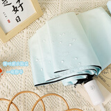 三折渐变色雨伞全自动太阳伞防晒防紫外线太阳伞晴雨两用折叠伞女 蓝黄渐变自动
