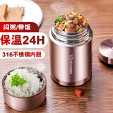 恩尔美（nRMEi）焖烧杯316不锈钢焖烧壶罐超长双层保温饭盒焖粥保温汤桶大容量 【升级316+餐具餐包】金色 1000ml