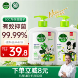 滴露（Dettol）抑菌洗手液茉莉绿茶清香500g*2 迪士尼限定版 滋润香氛