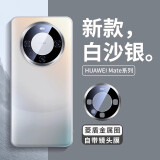 韩诺 【已售1w+】适用华为mate60pro手机壳mate60pro+保护壳mate60 pro 菱盾磨砂玻璃全包防摔自带镜头 Mate60pro/pro+【白沙银】镜头壳膜一体