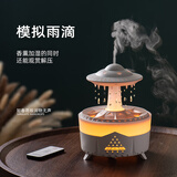 赟娅香薰氛围小夜灯加湿器桌面摆件实用走心高级小众毕业生日礼物男女 雨滴香薰加湿器【七彩氛围灯】