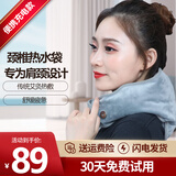 鑫郝热水袋充电暖手宝电暖宝U型注水艾灸热敷肩颈椎脖安全防爆 送父母 便捷款灰色（3包艾绒包）