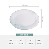 松发瓷器桃花缘中式家用陶瓷餐具碗盘碟组合清新简约金边餐具 桃花源12英寸鱼盘