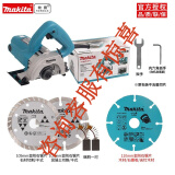 牧田牧田云石机切割机1200W电圆锯M0400B瓷砖大理石木材切割电动工具 牧田M0400B云石机  多用