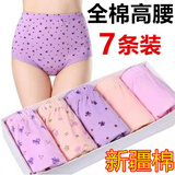 炙夏内裤女纯棉加厚中老年高腰大码三角裤头奶奶老人短裤宽松全棉内裤 花色7条装 颜色随机 XXL体重120-150斤