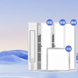 雷士照明（NVC）凉霸卫生间浴室厨房照明一体集成吊顶冷霸清凉吹风扇厨卫照明 凉霸*2+厨卫灯*2