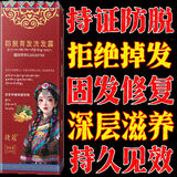 发功夫捷寇植物防脱育发洗发水洗头膏控油蓬松固发洗发露去屑止痒洗发液 一盒体验装【体验看看效果】 多种植物药材提取物搭配防脱育发