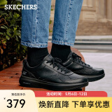 斯凯奇（Skechers）男鞋夏季休闲商务皮鞋时尚软底西装鞋流行正装鞋216000 21600-全黑色/BBK 39.5