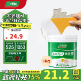 三棵树漆补墙膏乳胶漆白色墙面修补膏去污修复裂缝墙面翻新免漆腻子粉涂料