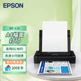 爱普生（EPSON）WF-110 打印机 A4彩色喷墨打印机 无线办公 内置电池 USB/车载供电（WF-100升级款） 