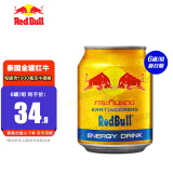 红牛（RedBull）泰国进口天丝饮料维生素强化牛磺酸运动功能饮料金罐 6罐/组