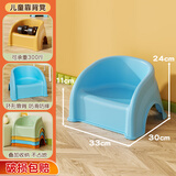 兔可图婴幼儿童塑料小凳子靠背椅加厚宝宝沙发餐椅小椅子防滑板凳洗澡凳 冰玉蓝 1只【优质加厚PP材质】