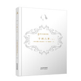 新译莎士比亚全集-亨利六世(上） 文艺复兴时期旷世巨作，莎士比亚经典剧目 精装烫金封面