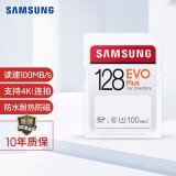 三星（SAMSUNG）128GB SD存储卡 4K U3 class10 EVO Plus 内存卡读速高达100mb/s 4K全高清数码相机卡单反卡