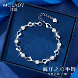 沫兰（MOLADY）S925银手链女士爱心形轻奢侈首饰品女生生日纪念日礼物送老婆 [进口锆石]心灵感应手链*礼盒