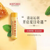 小蜜蜂修护润唇膏保湿补水唇膏滋润天然防干裂无色妆前打底便携男女4.25 天然蜂蜡【1支】