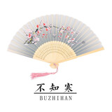中国风扇子古风折扇古典舞蹈折叠扇汉服配饰折扇礼盒装创意礼品送客户生日送女友男友开学礼物送老师同学闺蜜 不知寒