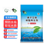 中盐软水盐净水器软水机通用10kg离子交换树脂再生剂净化水质预防水垢