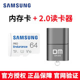 三星TF内存卡 class10 小米家360凌度行车记录仪专用卡 高速车载sd卡小蚁捷渡盯盯拍存储卡