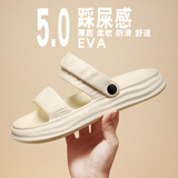 速狐日系夏季凉鞋女踩屎感软底防臭外穿拖鞋女二合一防滑两用凉拖鞋女 米色升级版 36-37 适合36-37的脚