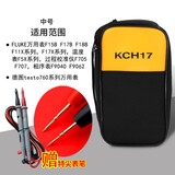 希玛 万用表包仪表工具包收纳包KCH12KCH16KCH17KCH18KCH19KCH20 KCH17